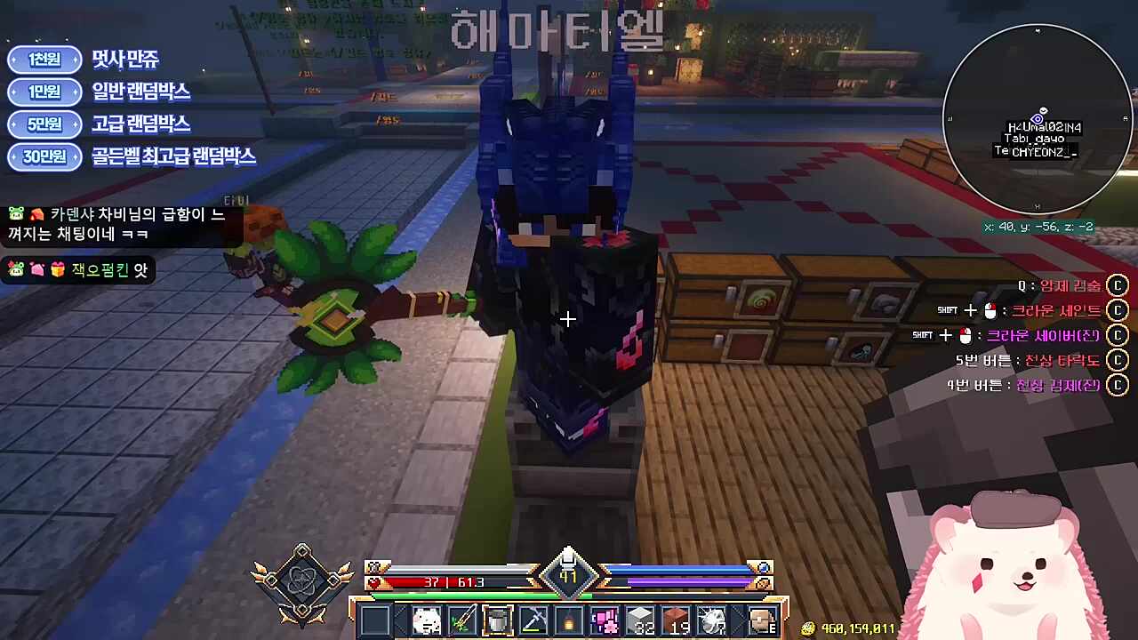 조근조근