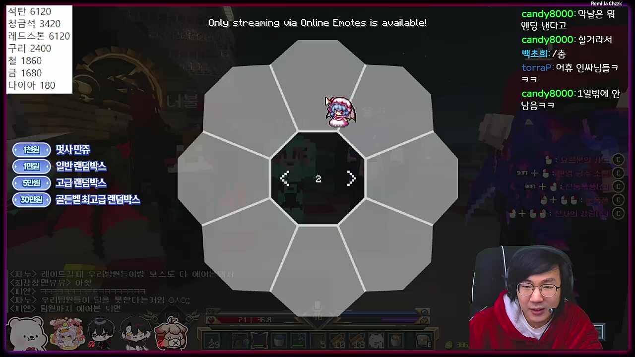 새벽 감성 우당탕탕 유사 개그 엔딩 분위기