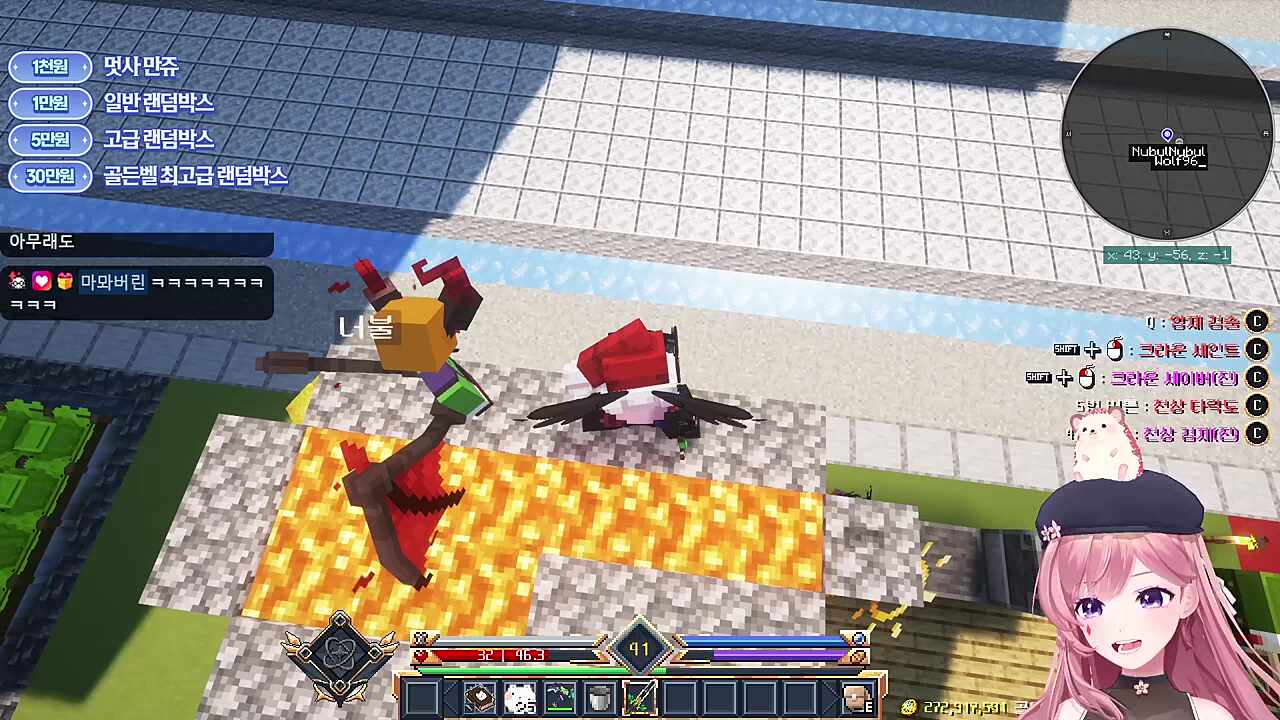 뚜띠 vs 히나 팩트