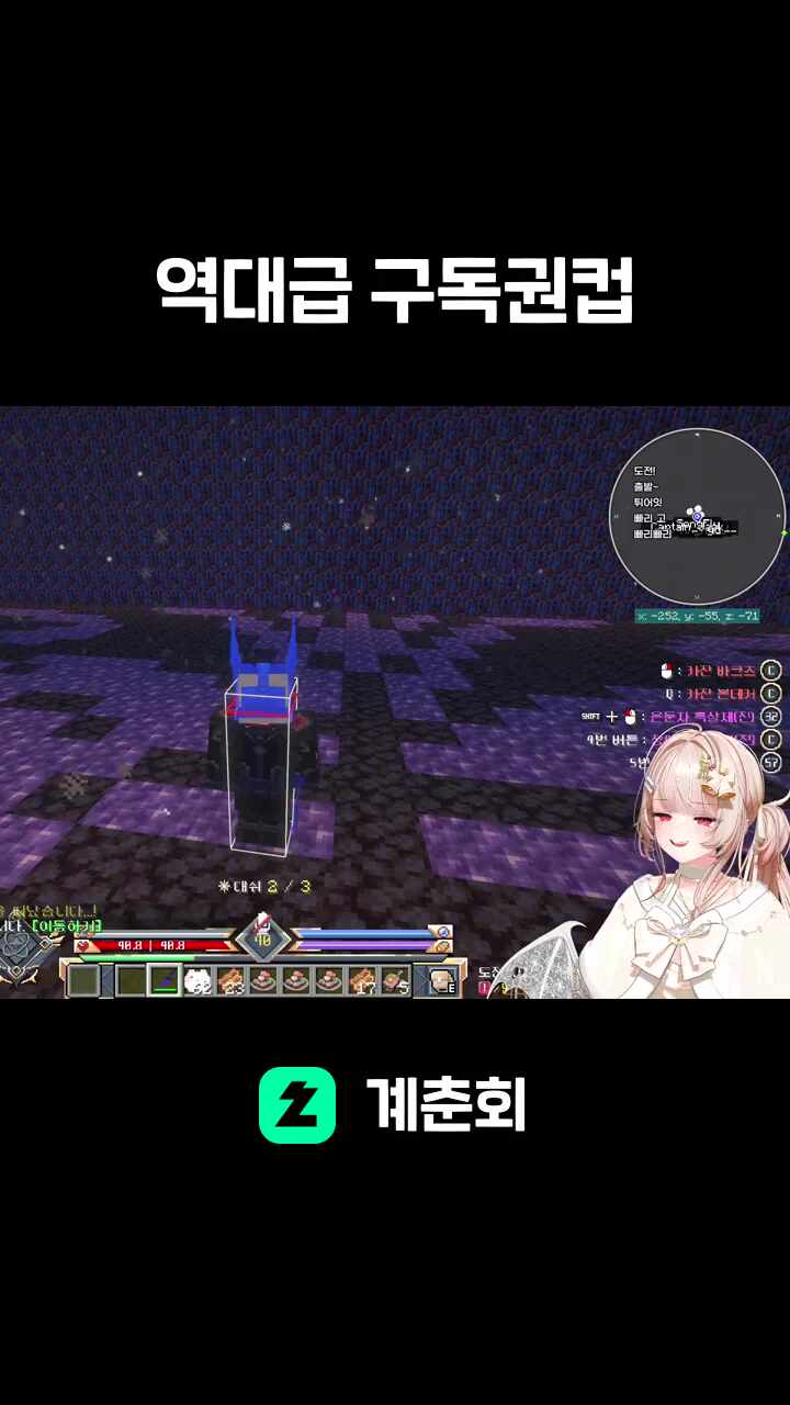 역대급 구독권컵