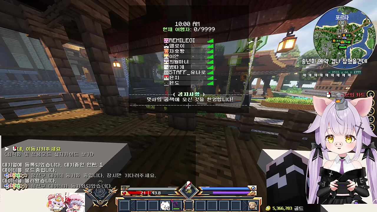 길드명 npc인 이유