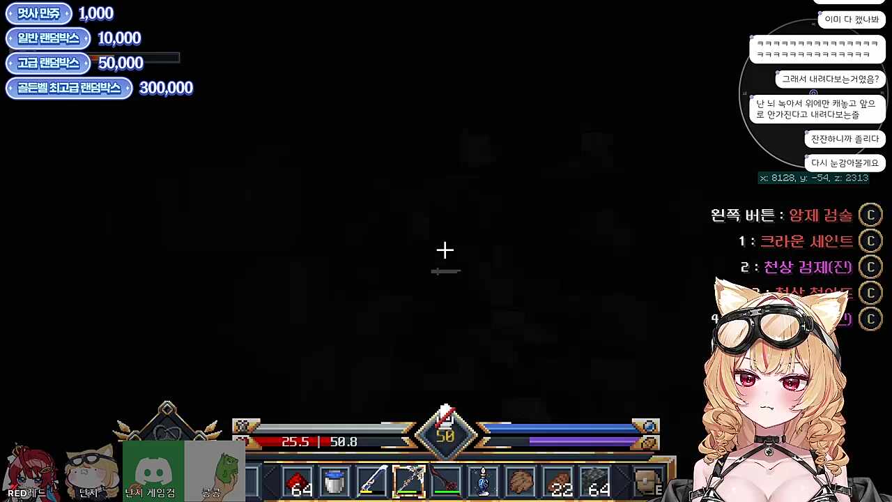 딱 다이아 한개만 더 캐고