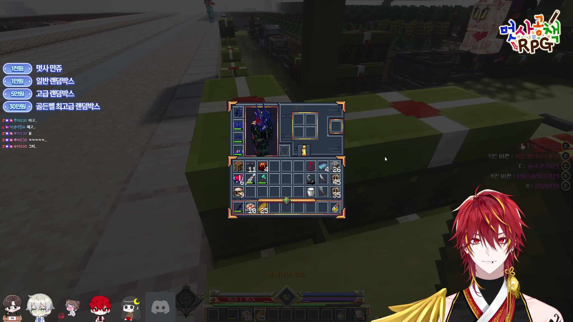 [ RE:R ] 건실팟) 엔딩만 봅니다 