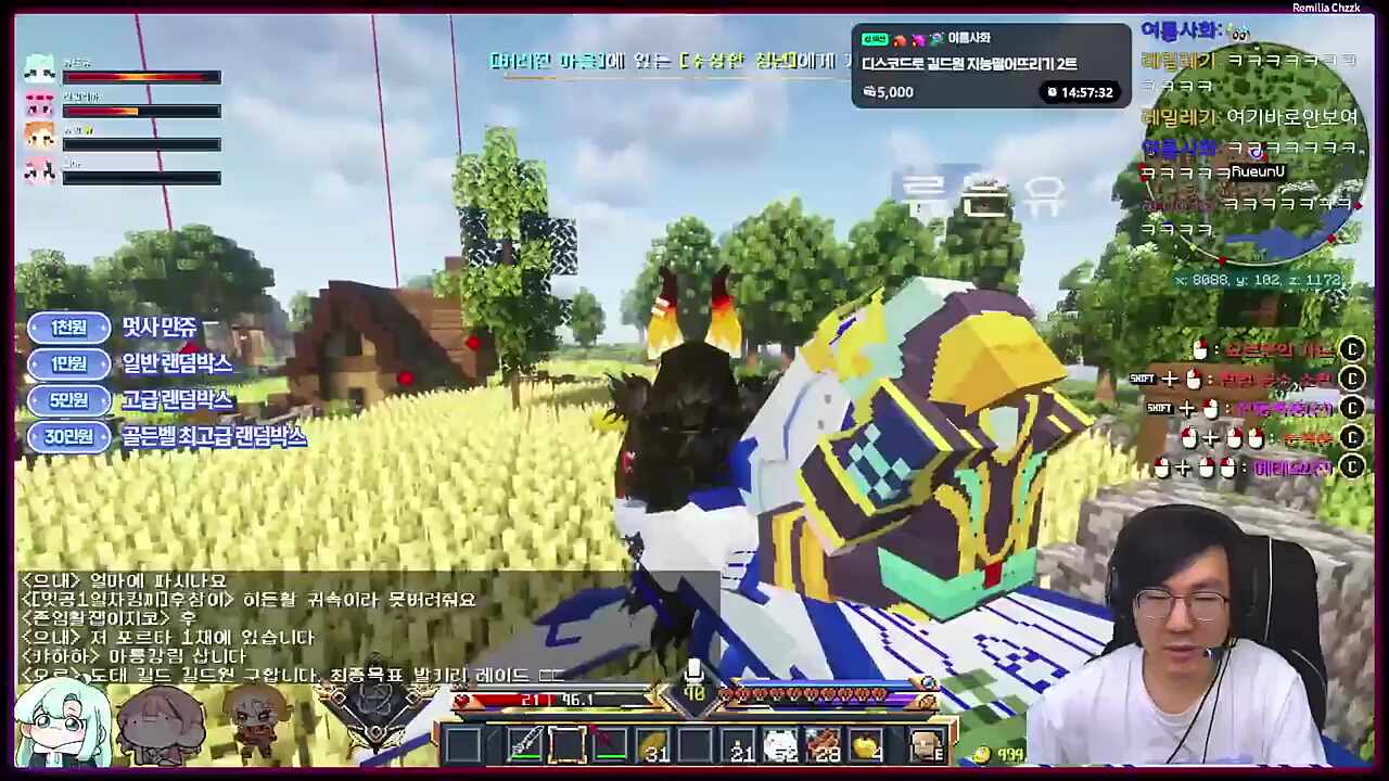 곡괭이 실종 골드큐브 찾는곳 근처