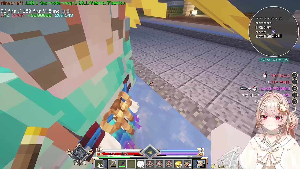 개쳐귀여운 하네와 추네