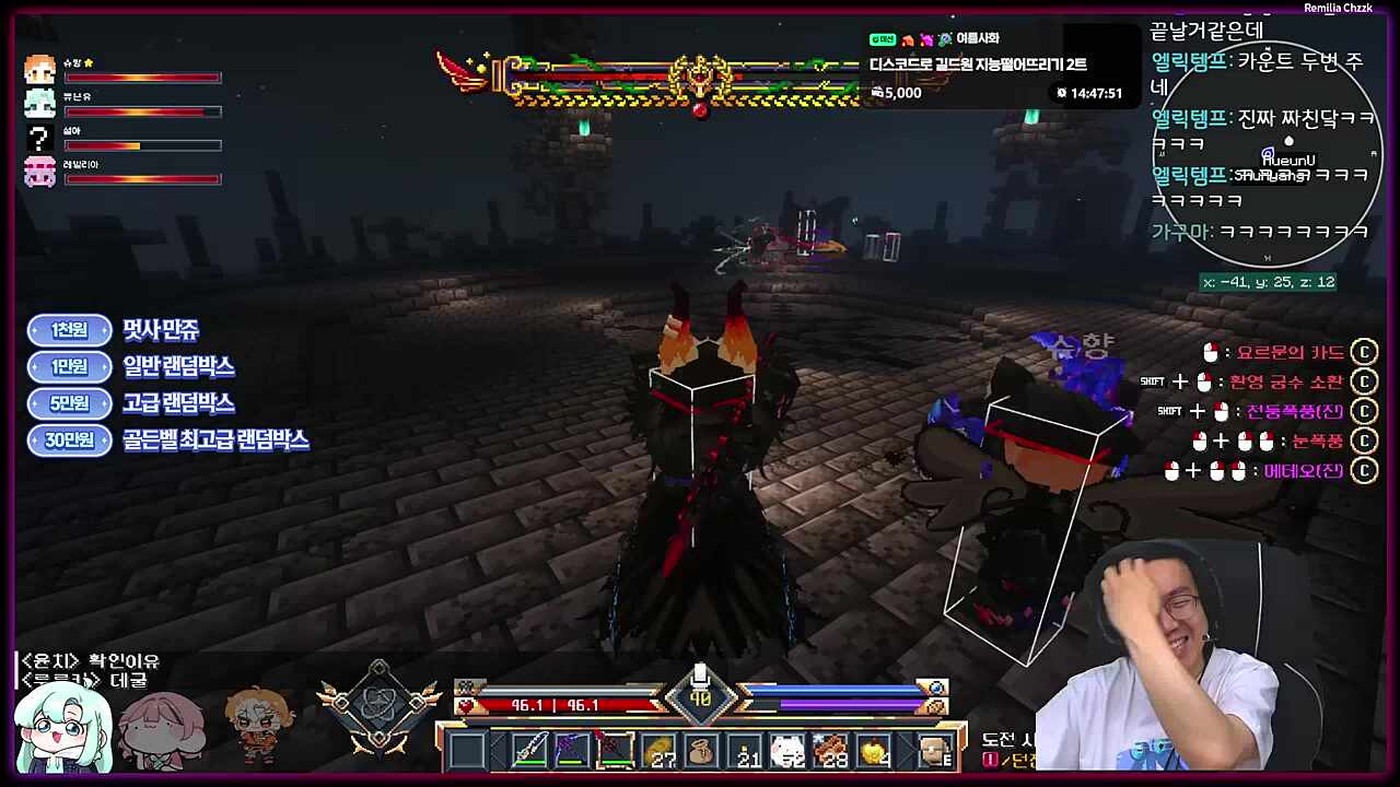 공격 대신 응원