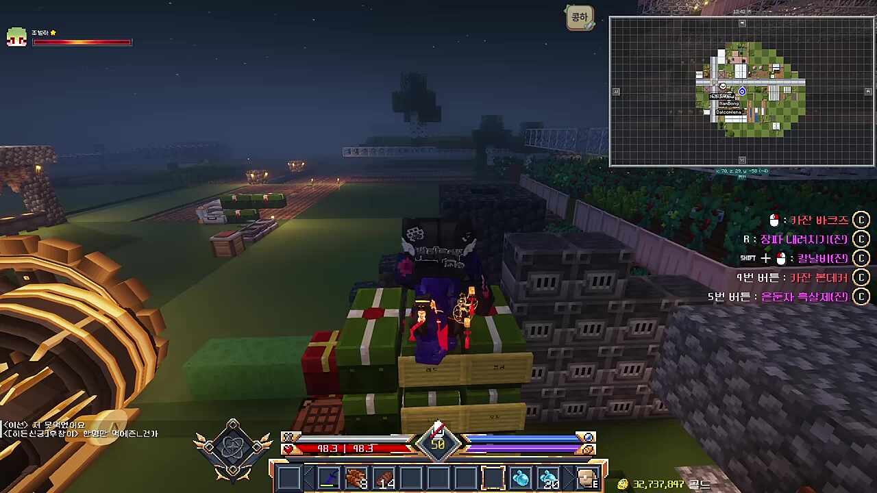 어 콩콩형 서버 끝났어! 서버 엔딩 났어~ 40제가 엔딩이었어 / 콩콩: 뭔소리야~