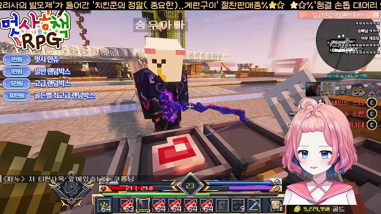 ROC 출구가 없자나요