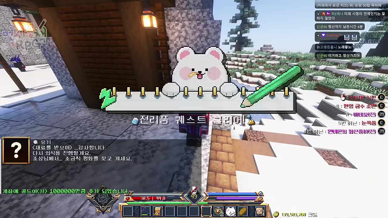 50렙!