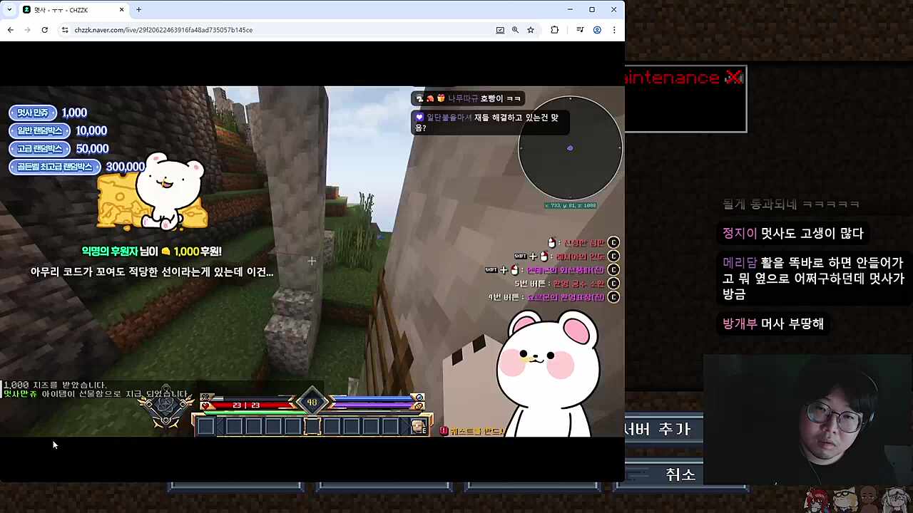 전부 박살난거면 괜찮지 않나요?