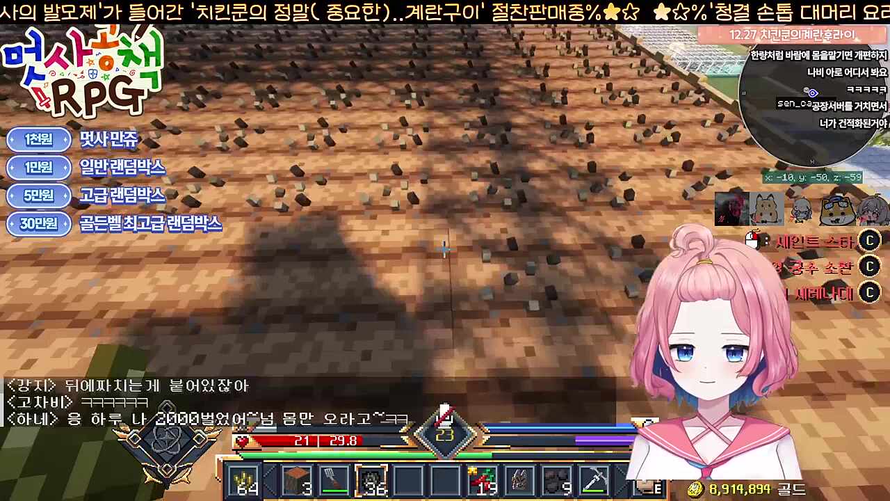 아로가 건실을 말하다니