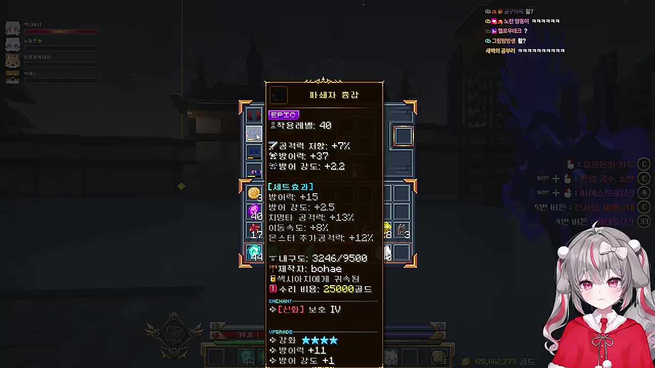 메이플 스토리~