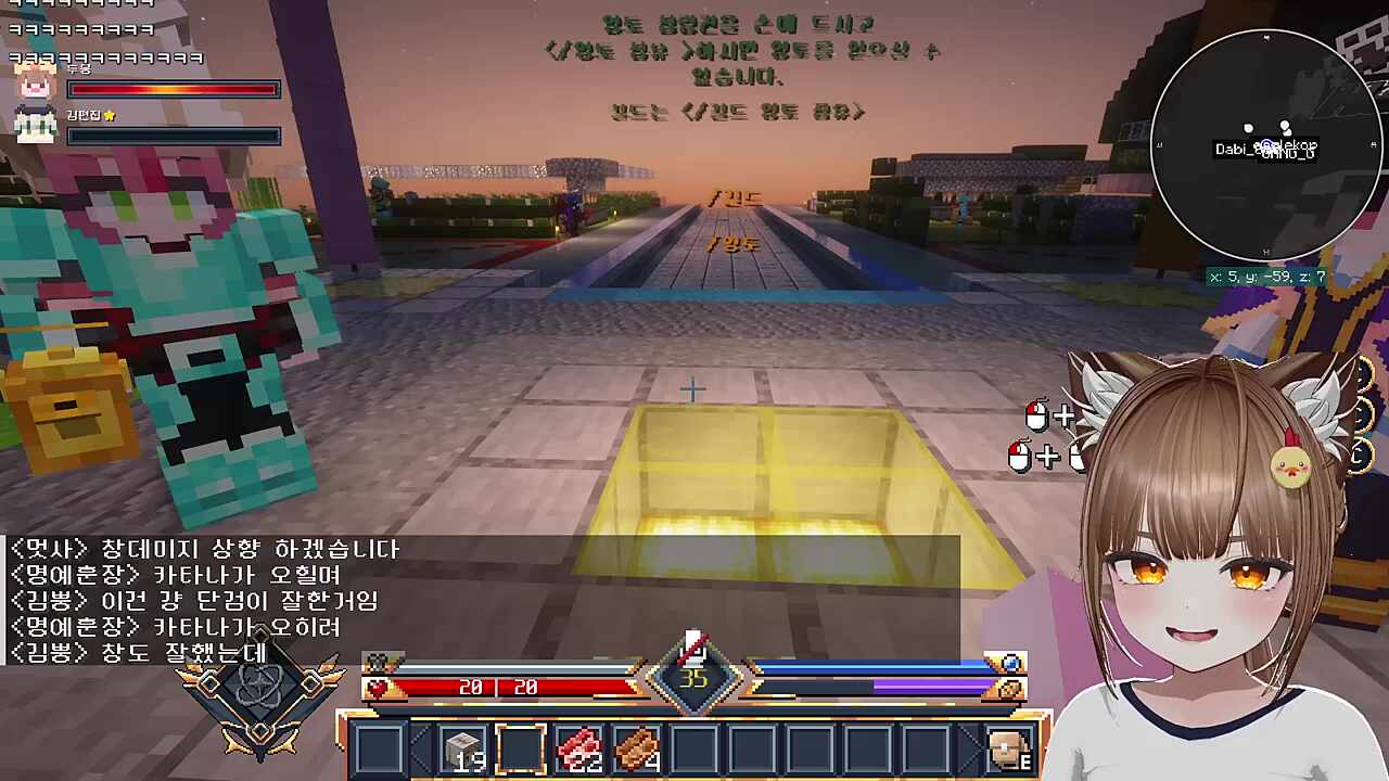 라이오스 머리통 받은 나나,방찌 반응 ㅋㅋ