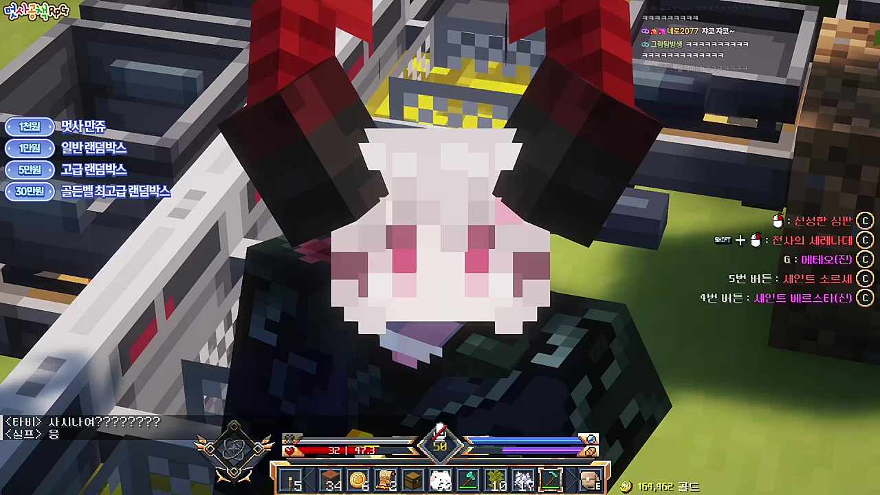 나한테 미안하다