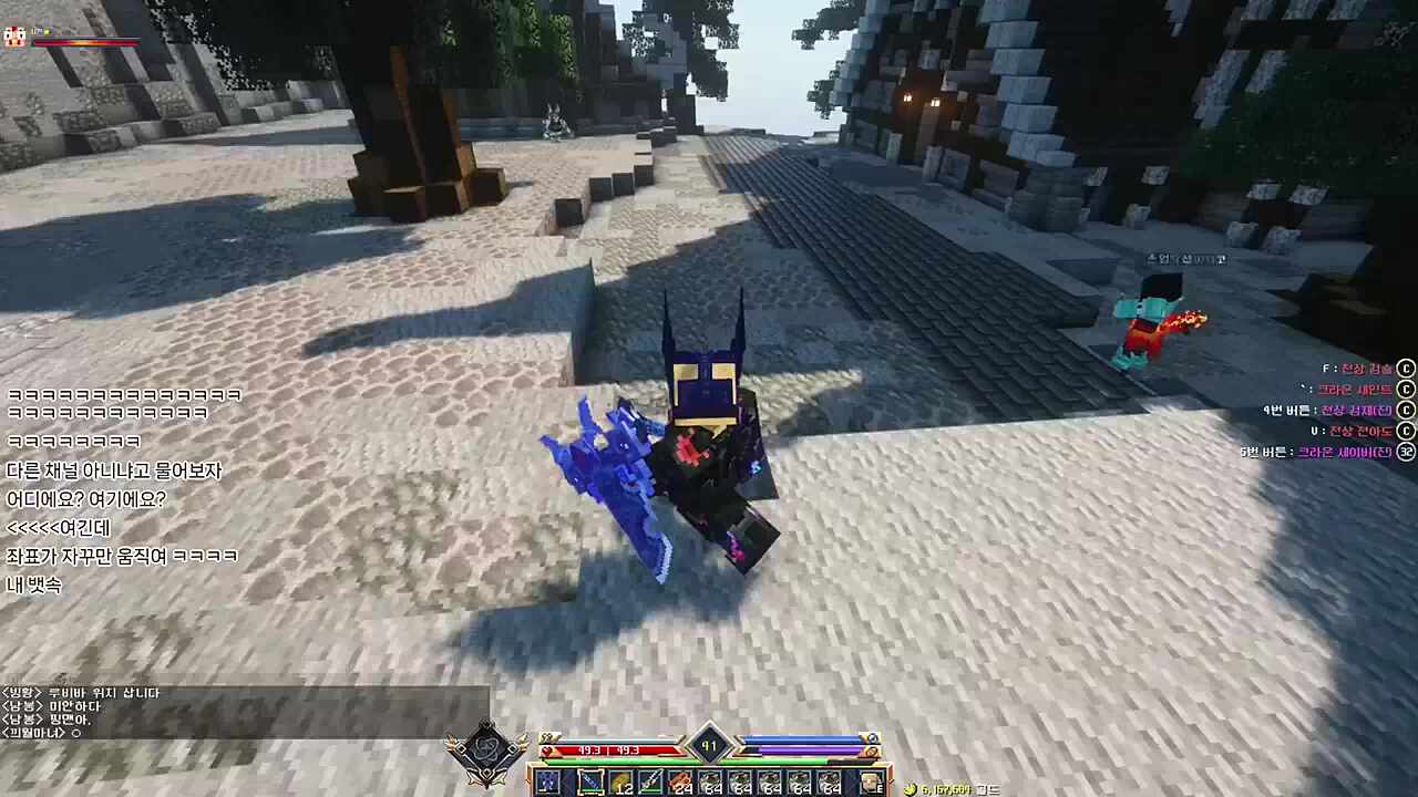 치코 괴롭히는 개악질 차보해