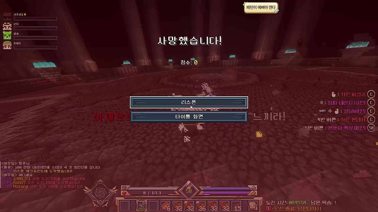 아제르트가 왜 두마리야