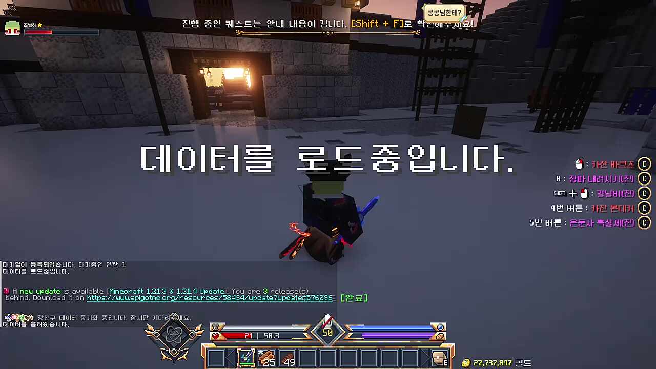 별하) 4섭은 못가겠어. 멋사님이 멘탈나간채로 일반공격 휘두르는걸 봐버렸어...