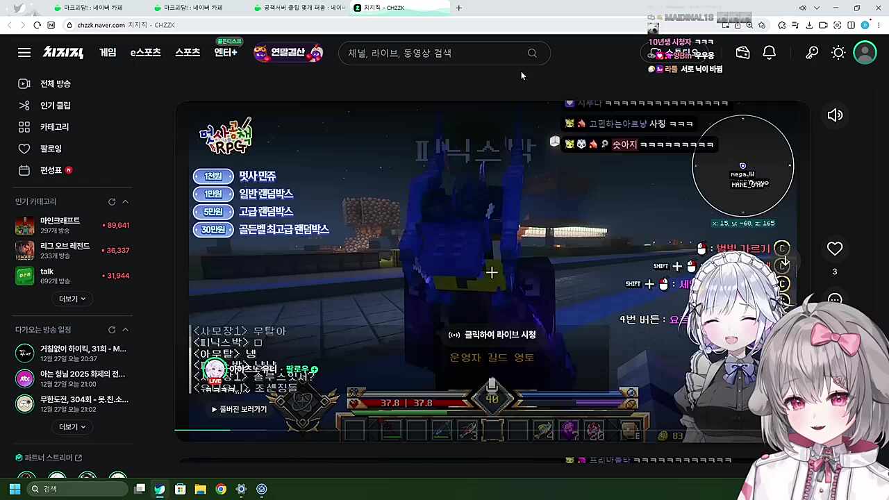 기겁할 수 밖에 없는 금기의 단어