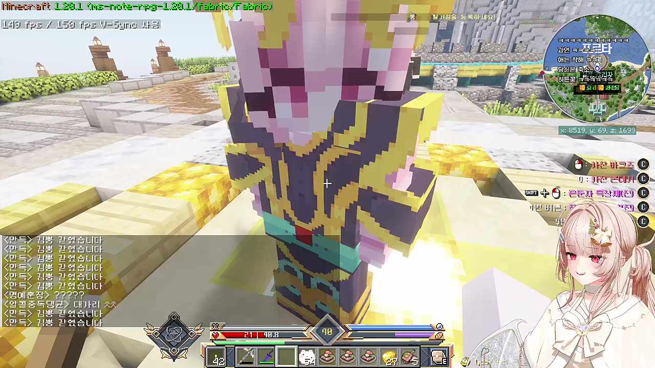 루루카 계춘회 둘이 사귐?