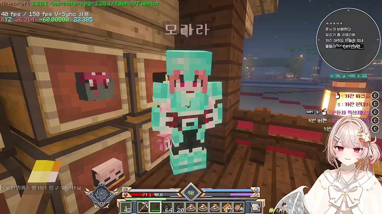 죽어가는 모라라...