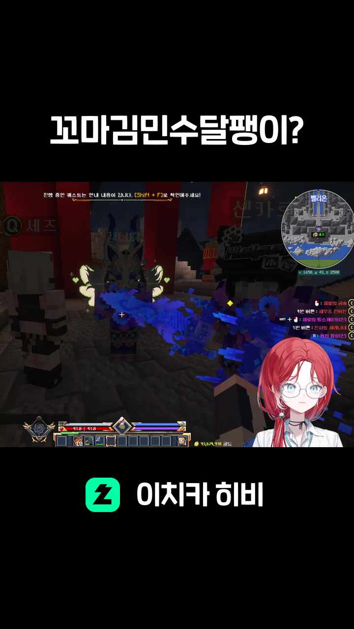 꼬마김민수달팽이?