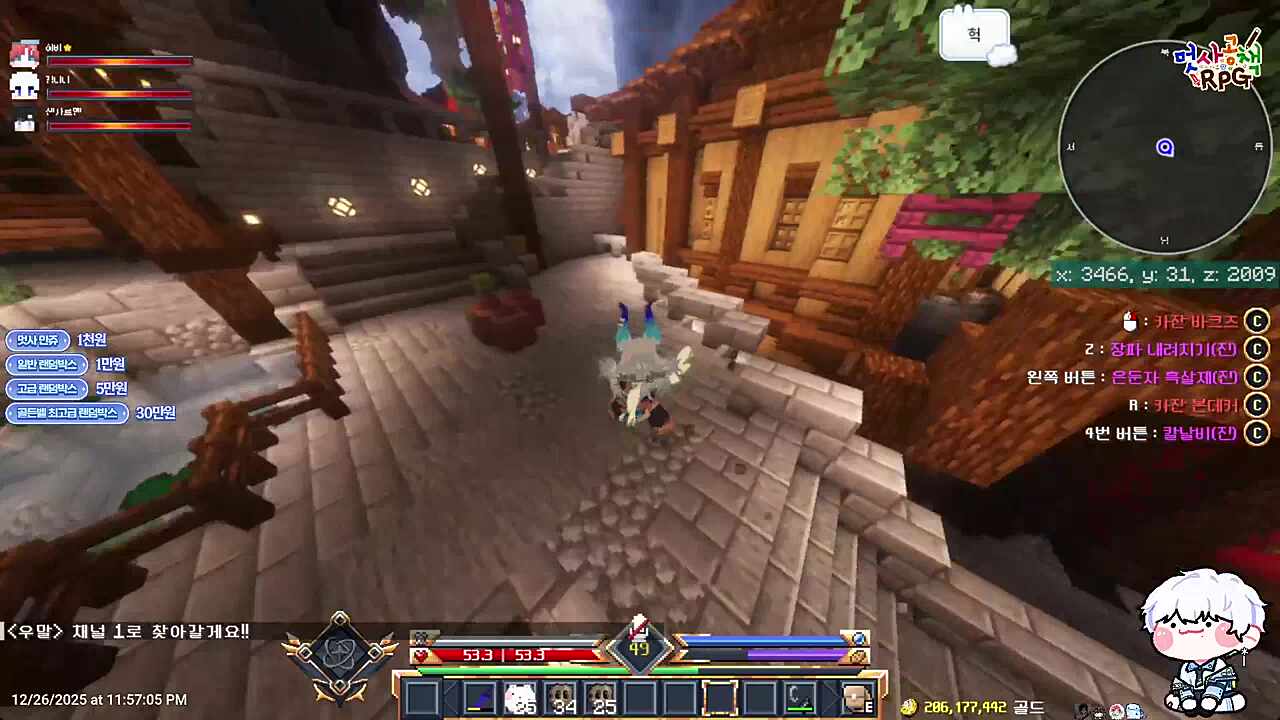 아 진짜 개무서웠다 ㅋㅋ