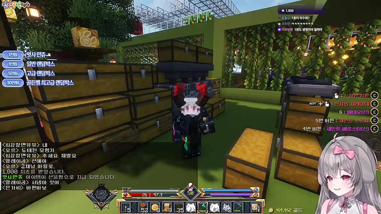 가1족 같은 양모노들