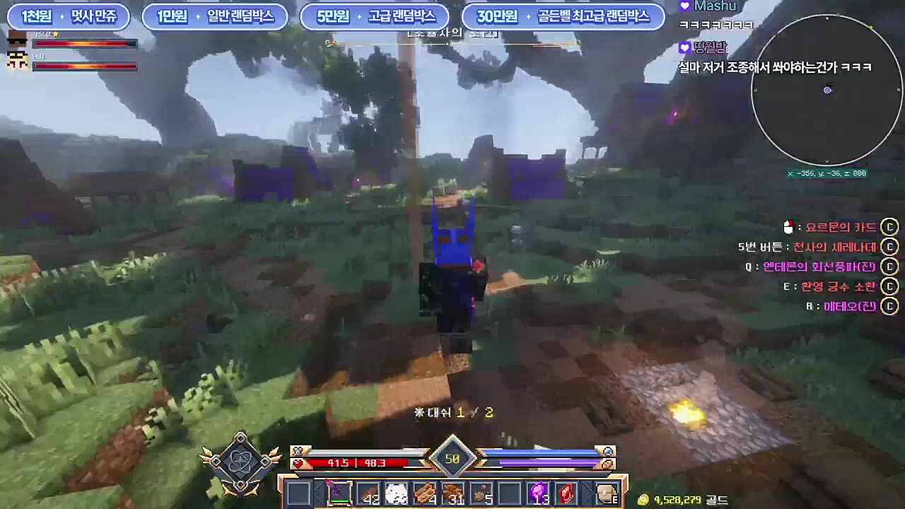 활 혐오하는 모장