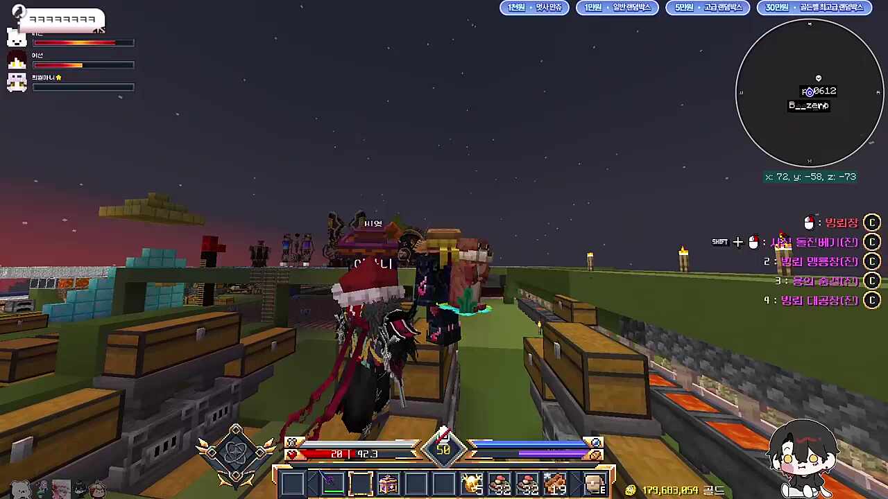 쎼뇨리따~ 타코타코