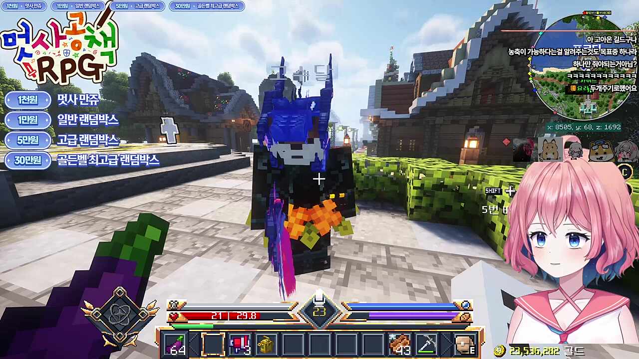 대머리어쩌고발모제