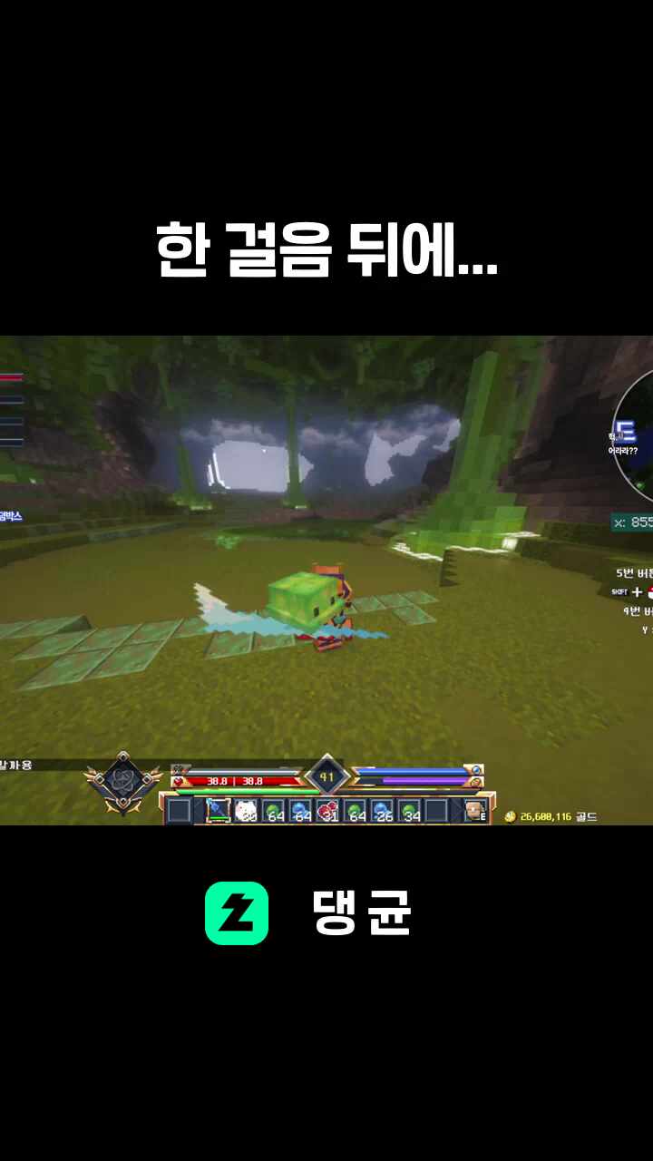 한 걸음 뒤에...