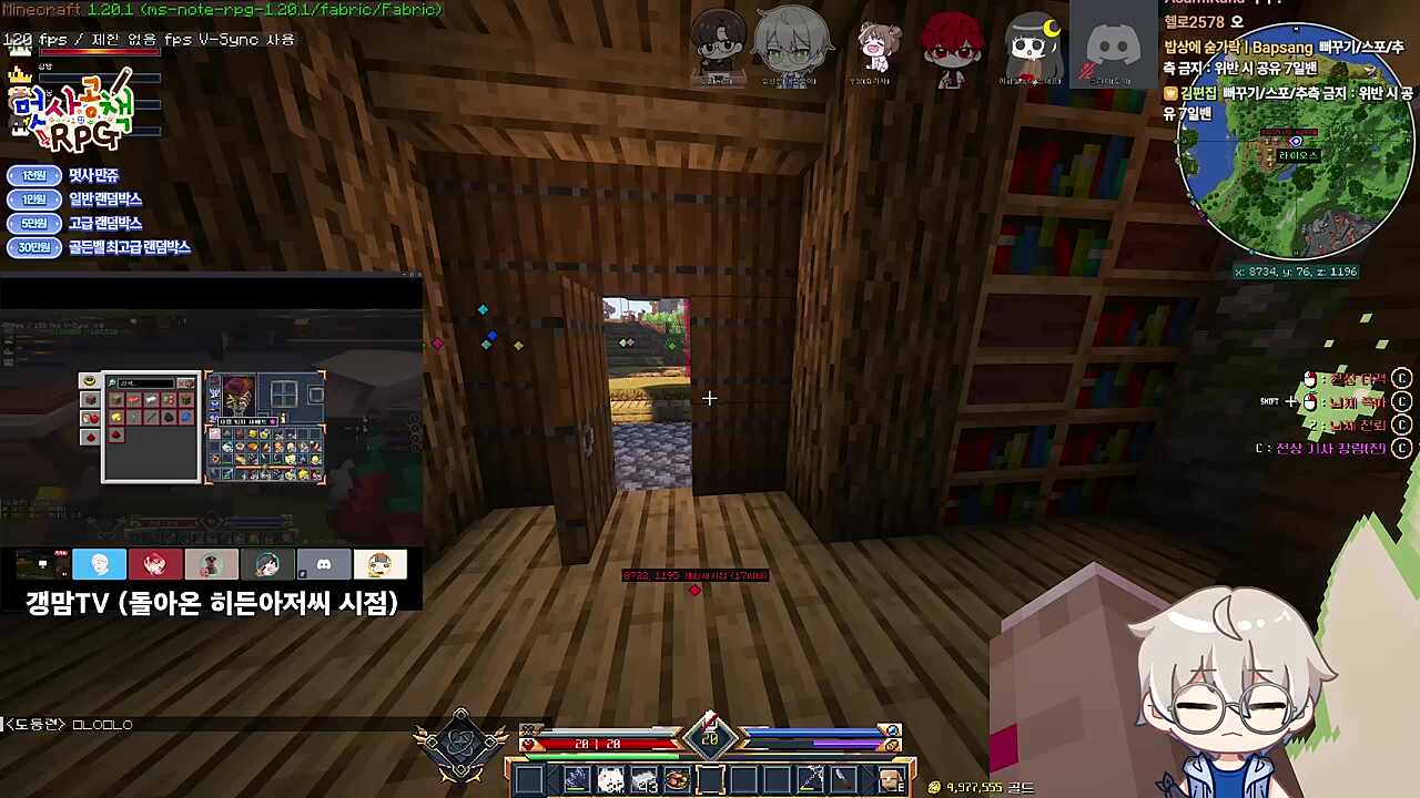 ㅊㄴ의순간...들어오는 그녀