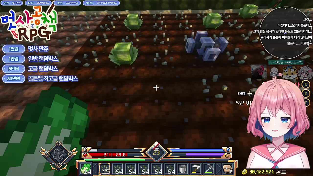 아로의 그 긴 거