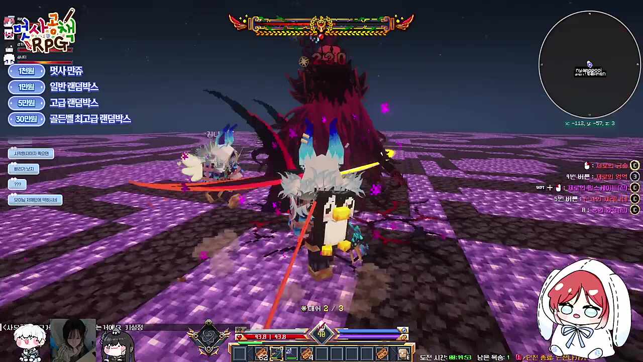 2개월 구독 감사