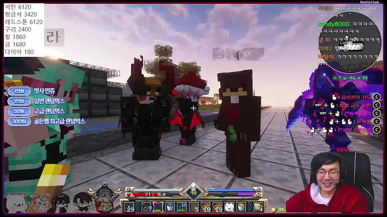 이게 서버지 ㅋㅋㅋㅋ