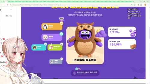 251226 리캡 확인 / 멋사 공책 RPG 5일차 벨로나 트라이