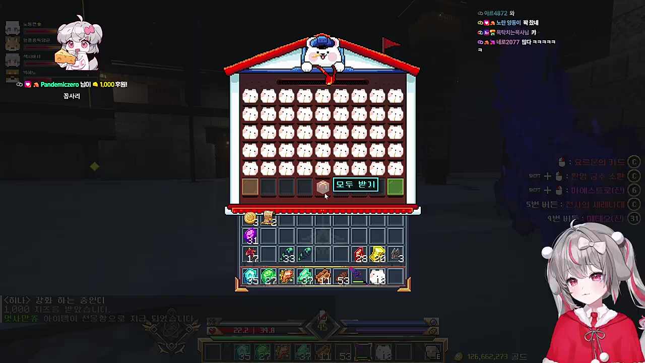 야미 야미 야미🎵