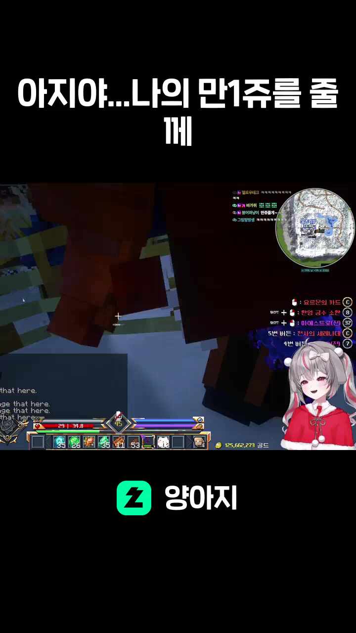 아지야...나의 만1쥬를 줄께