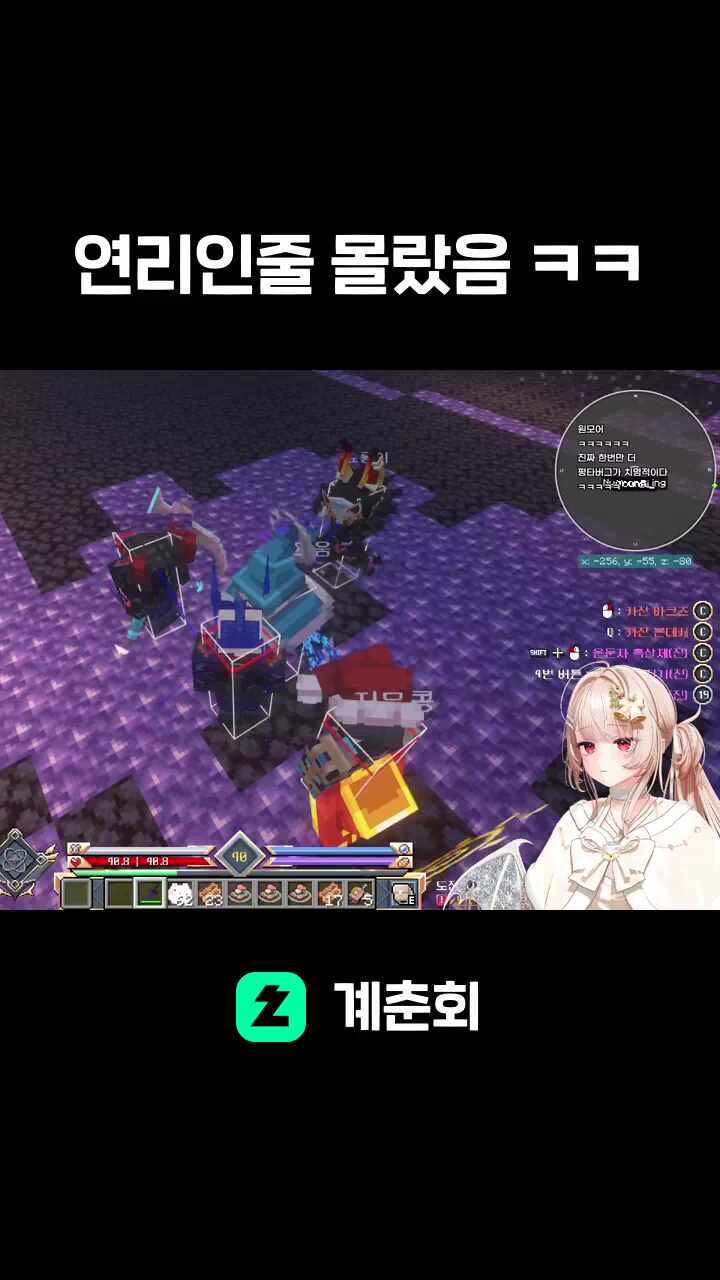 연리인줄 몰랐음 ㅋㅋ