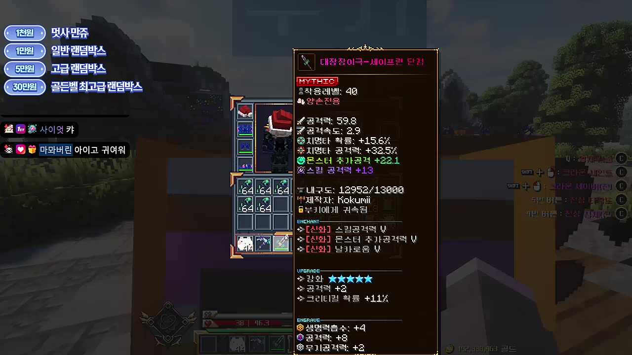 차비 부키