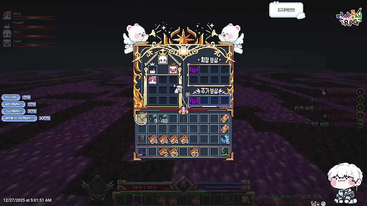 5시간만에 벨로나 클하자마자 렙업;;