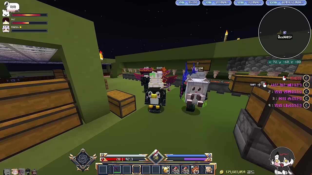 터키아이스크림