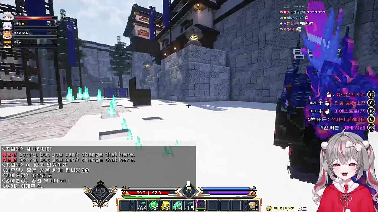 담탐버린 너무 무서워요