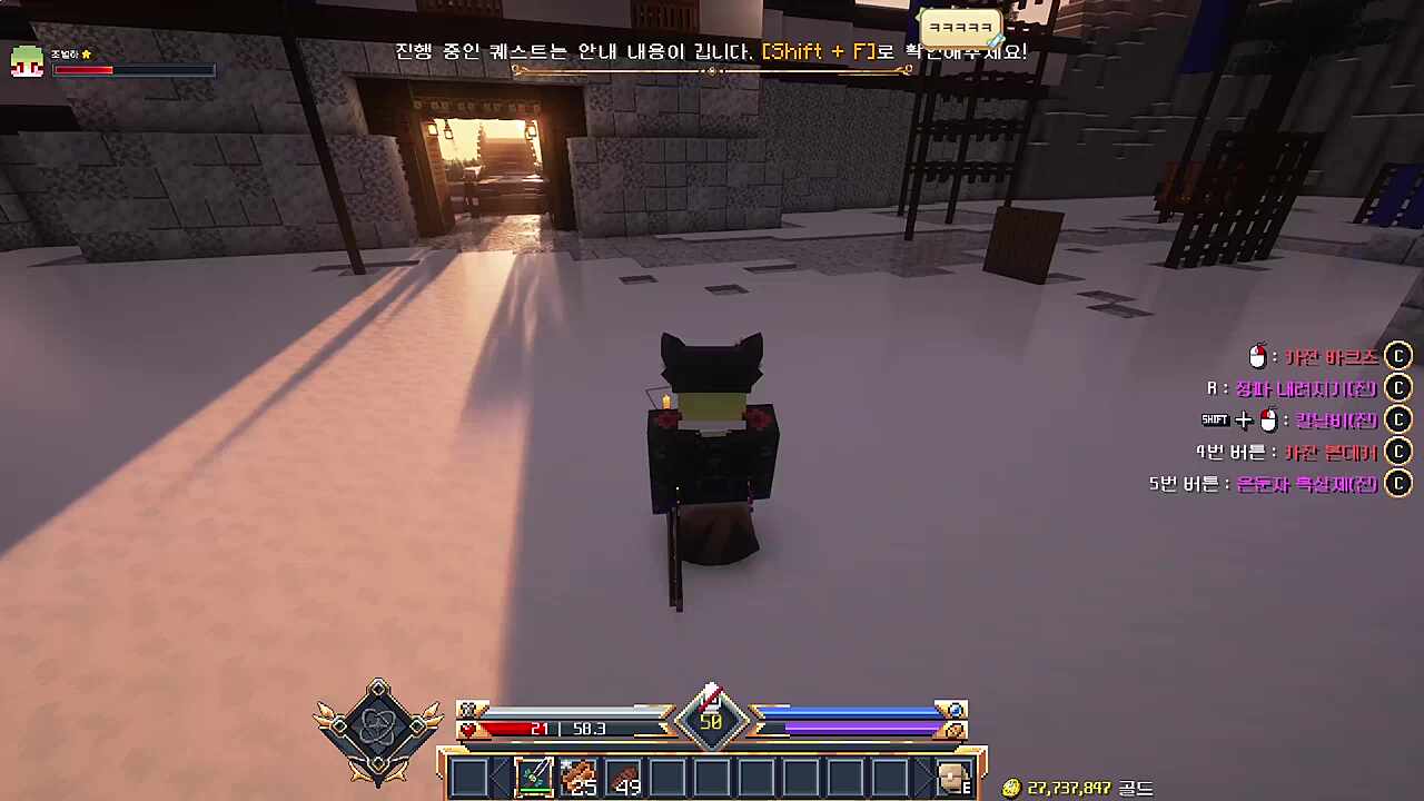 4섭에 멋사님이 멘탈 나간채로 일반공격을 휘두르는걸 봐버렸어 ㅋㅋㅋ 괜찮으시죠...?