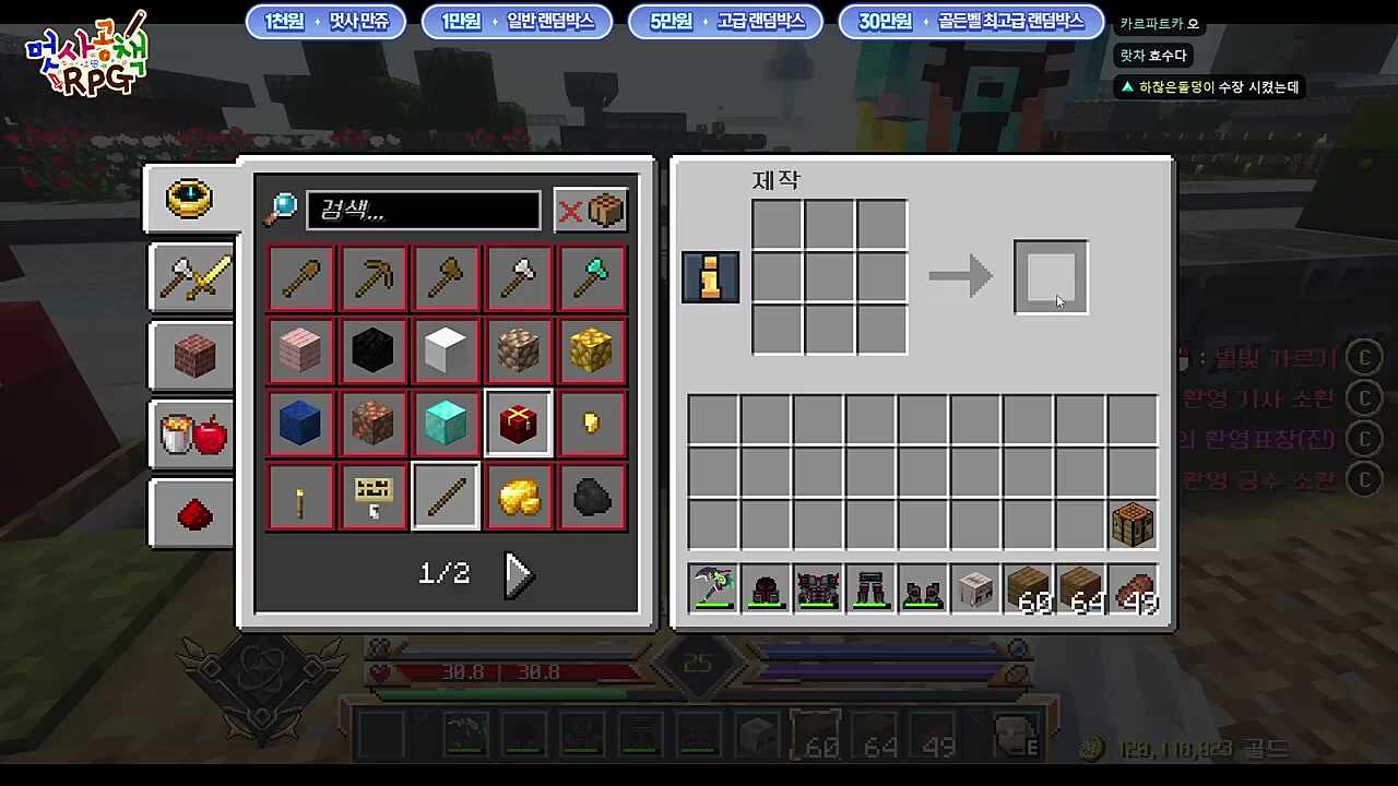 아무탈 라이오스 머가리 반응 ㅋㅋ