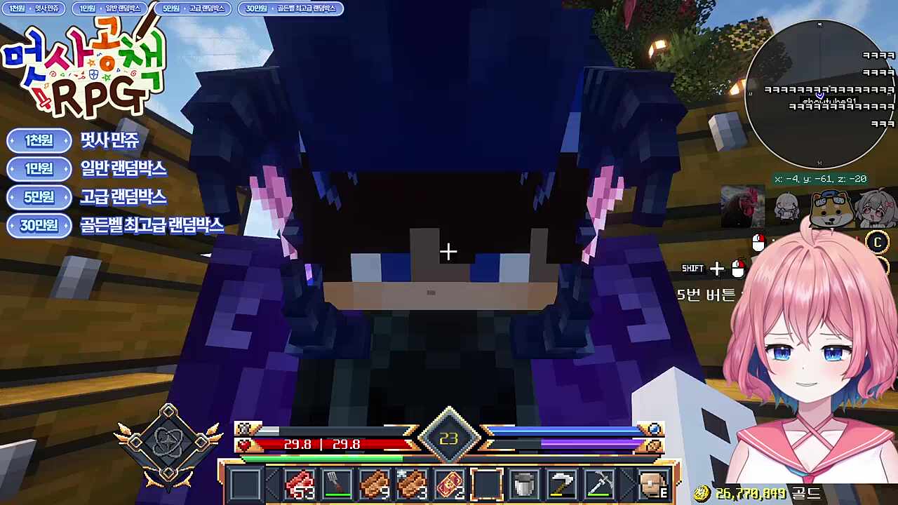 경쿠에 타락한 해마티엘