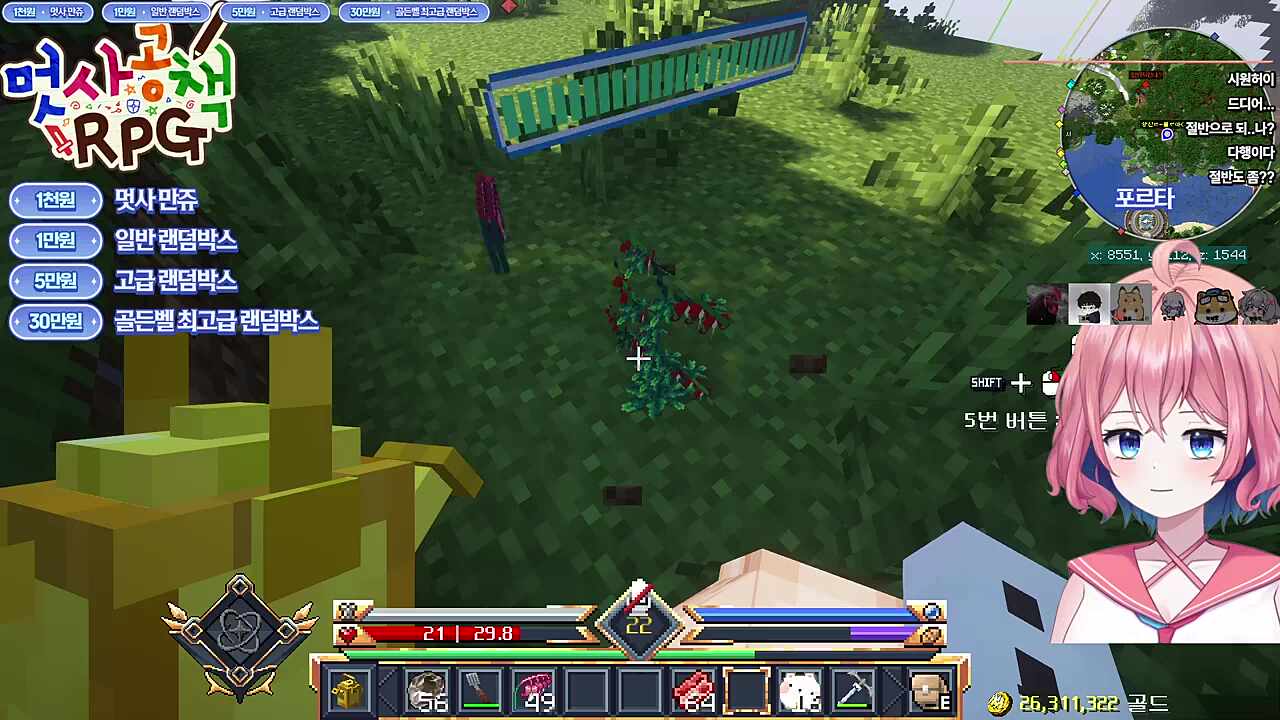 '발모제' 재료 요구량 감소