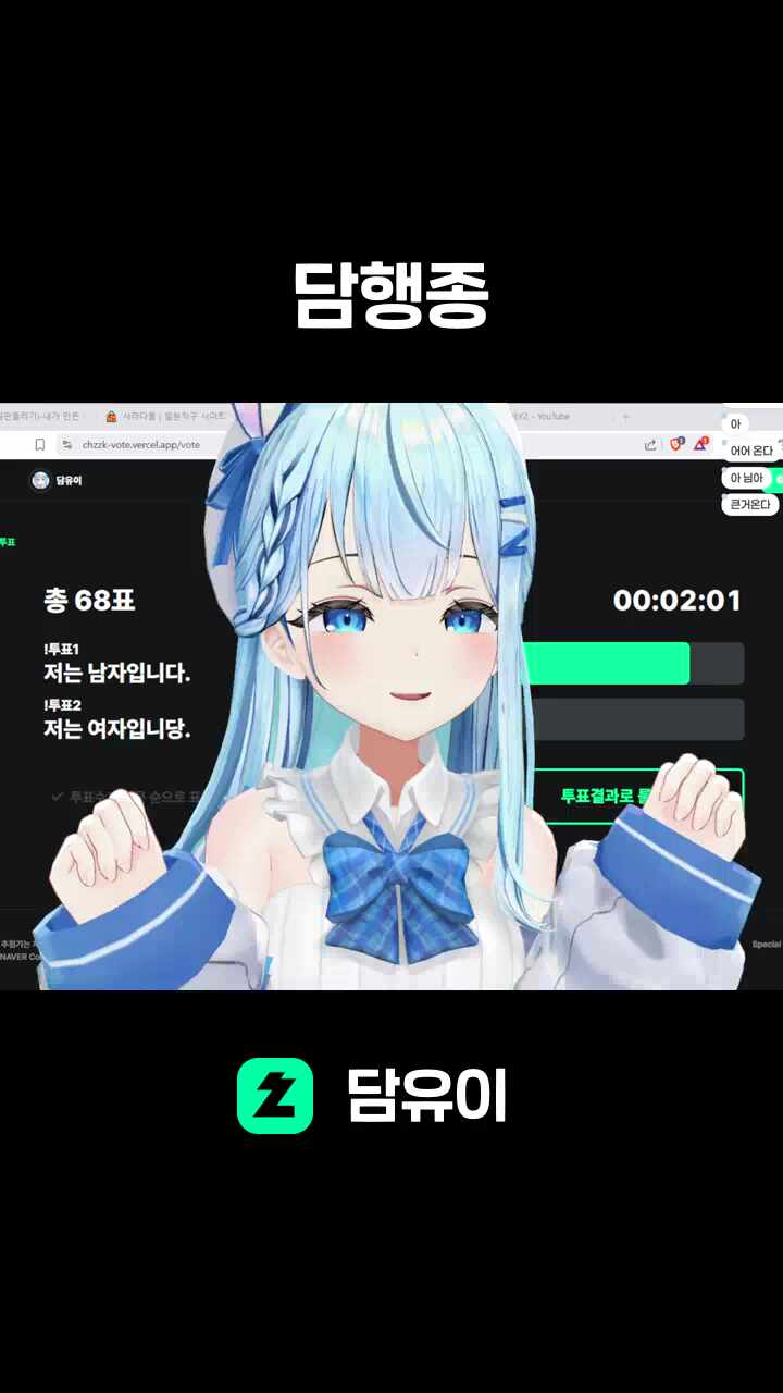 담행종