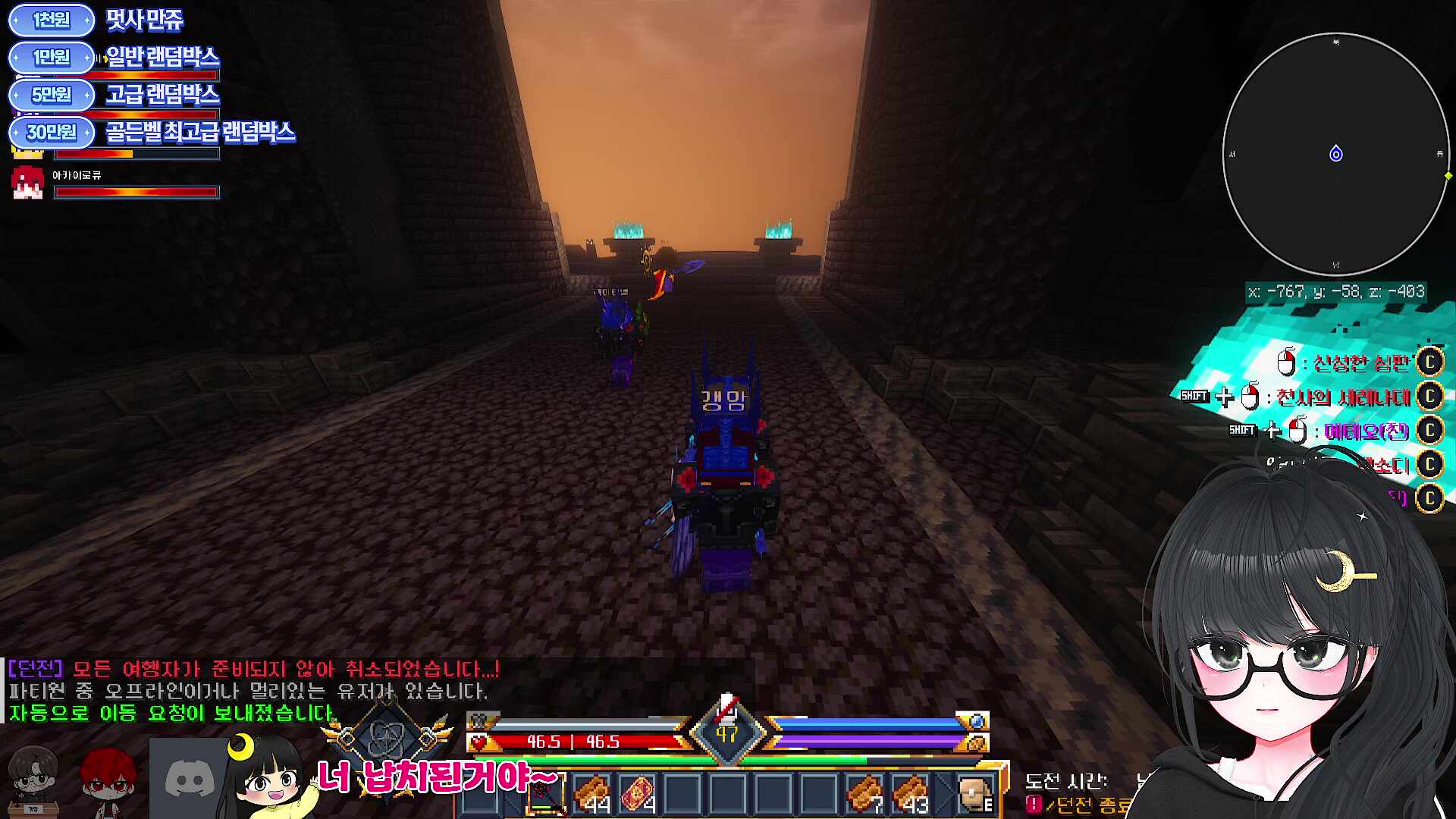 💛[멋사 공책 서버] 요리히든은 대체 뭘까╰(*°▽°*)╯