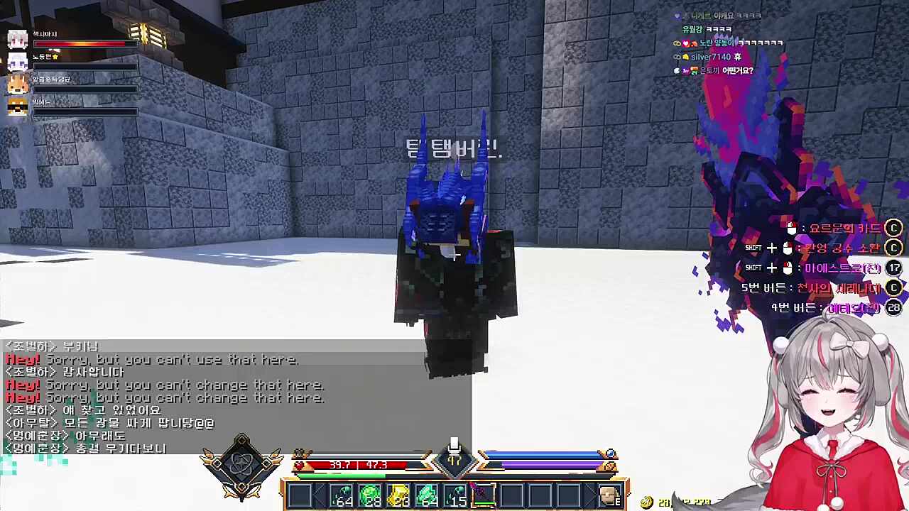 탬황에게 도발하는 양아지